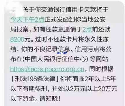 工商逾期多久上家门，熟悉工商逾期的严重性：多久会上门？