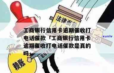 平安普逾期两天，不去会有什么结果？逾期两个月，人员上门，怎样解决？