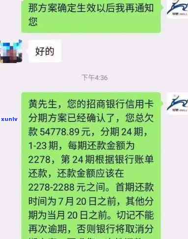 工商逾期多久会上门？可否协商解决？