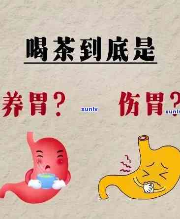 喝茶胃胀气怎么解决-喝茶胃胀气怎么解决 *** 