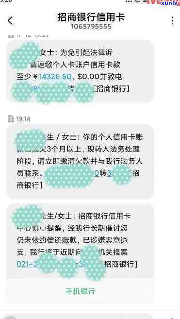 工行逾期3年卡已注销可以协商还款吗，怎样协商还款？工行逾期三年的卡片已被注销