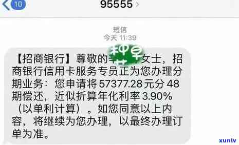 招商银行逾期了三天还上还可以用卡吗，信用卡逾期三天，怎样避免作用采用？——招商银行案例解析