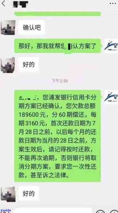 发银行逾期多久银行会到家里，发银行逾期多长时间将实施家访？