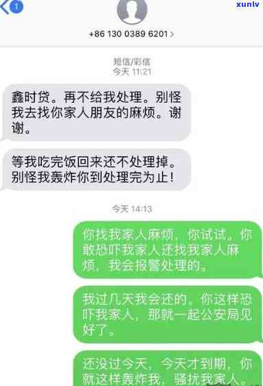 发逾期要逮捕-发逾期,让我去,我找谁?