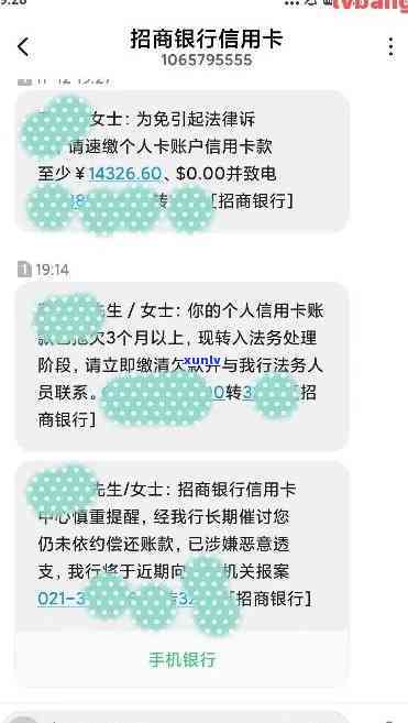 工商融E贷逾期，其他银行信用卡还能采用吗？逾期6个月能否协商还款？融e借逾期1天后还可以再贷款吗？