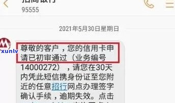 招商逾期停卡了-招商逾期停卡了全还上还能用么