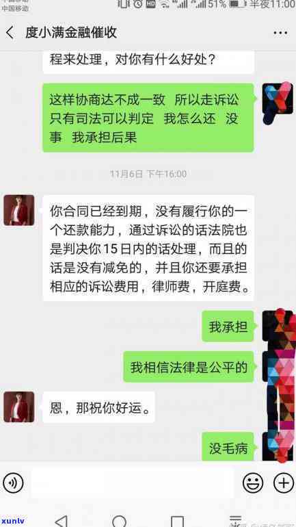 发逾期个人给我打  说上门,是真的，发逾期：个人  上门催款，是不是真实？