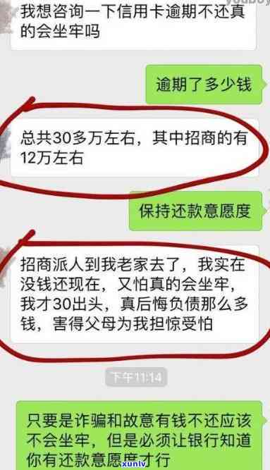 发逾期，让我去，我找谁投诉？