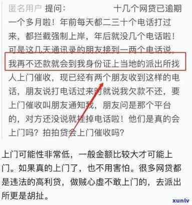 发上门找到我,还会去别的地方吗？真相大揭秘！