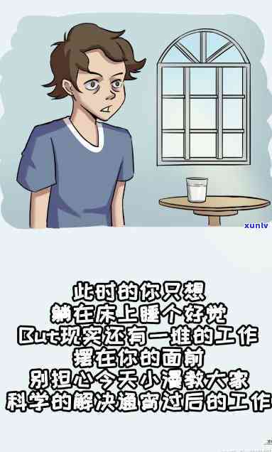 发晚了两天怎么办，发晚两天：怎样解决误疑问？