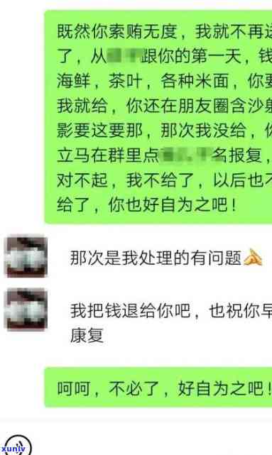 发晚了两天怎么办，发晚两天：怎样解决误疑问？