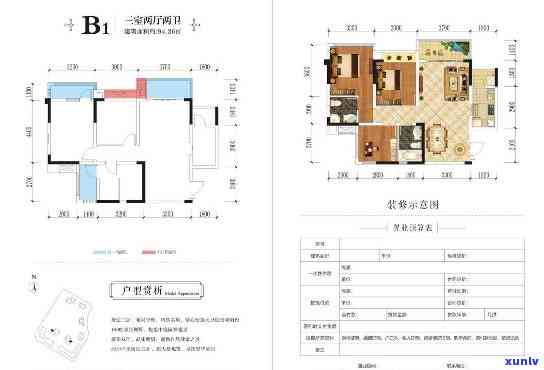 南充蓝润翡翠院子22号楼详细信息：户型图与介绍