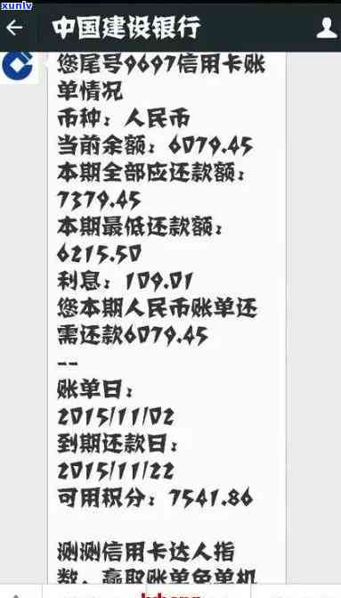 建设银行逾期后会多次联系紧急联系人吗？逾期多久会给家人打  ？安全疑问怎样保障？