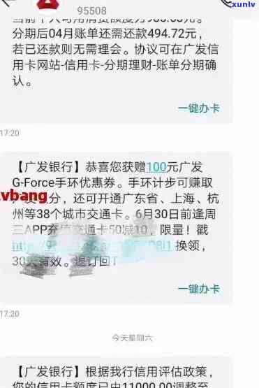 发逾期三个月还清后，能否继续刷卡采用？信用卡冻结风险及额度恢复情况