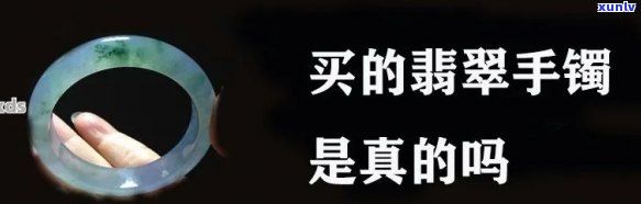 想卖翡翠去哪卖比较好，寻找更佳翡翠销售平台：哪里卖翡翠更好？