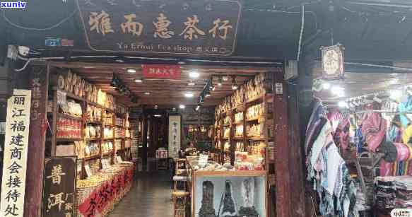 景谷县正兴出名的茶叶店，探索云南景谷县正兴的知名茶叶店