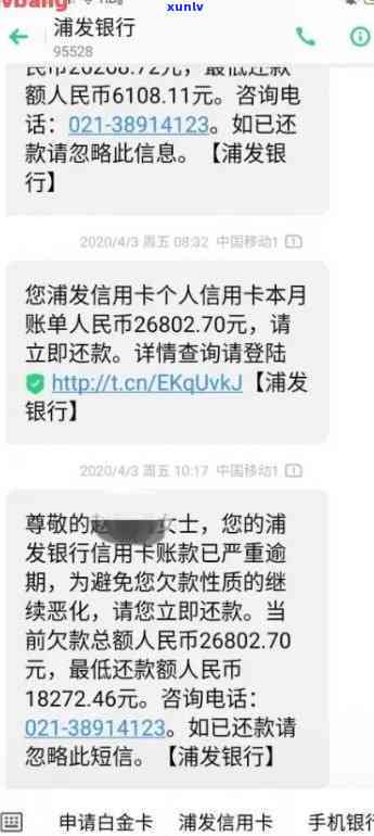 发12万逾期-发逾期利率是多少