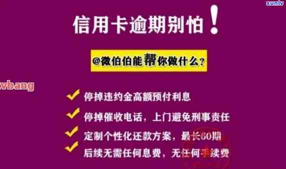 发逾期了七万利息多少，发逾期7万元，利息该怎样计算？