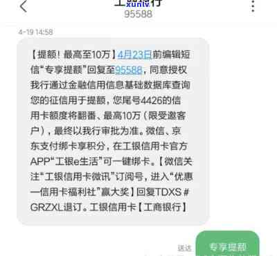 工行逾期额度变0，工行逾期还款后，额度变为0，应怎么办？