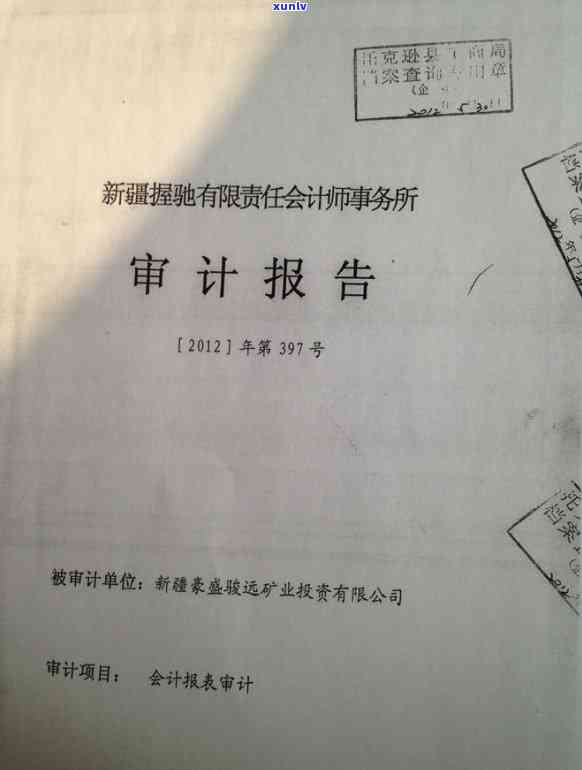 工商年检没年检怎么办，工商年检未完成？别担心，解决办法在此！