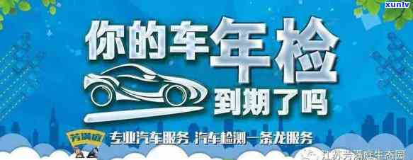 工商年检没年检怎么办，工商年检未完成？别担心，解决办法在此！