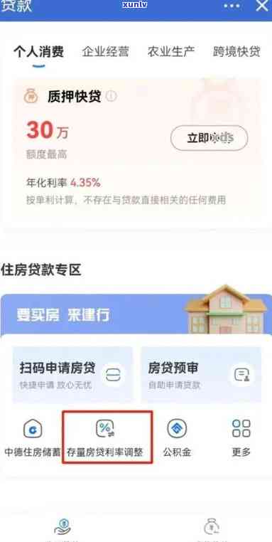 建行快贷逾期后还款是不是以后永远不会有额度了，建行快贷逾期还款后，额度是不是永久被冻结？