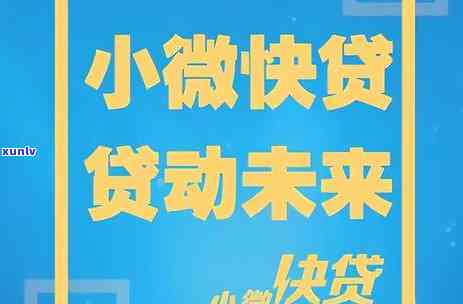 建行快贷逾期1天结清后多久恢复额度，建行快贷逾期一天后，结清需要多长时间才能恢复额度？