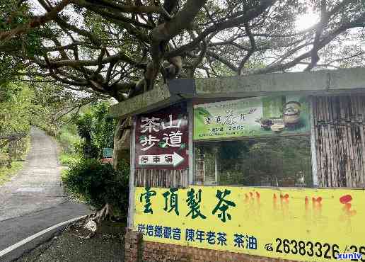 宜北町去茶山怎么样-宜北町去茶山怎么样坐车