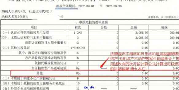 企业逾期申报税款怎么办，怎样解决企业逾期申报税款？