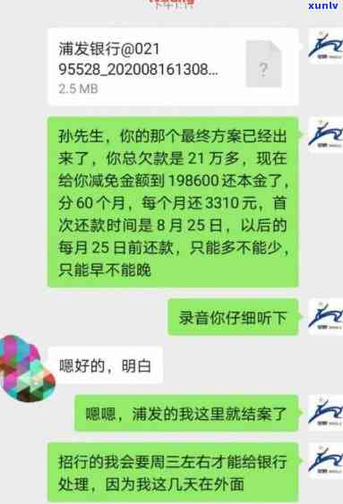 发逾期8万多利息多少，咨询发逾期8万的利息情况？这里有答案！