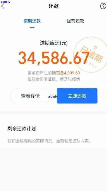 发逾期8万多利息多少，咨询发逾期8万的利息情况？这里有答案！