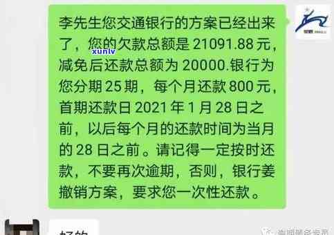 发逾期15万：多久会被起诉？半年5千逾期真会报案吗？