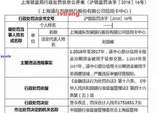 发逾期的解释：信用卡逾期协商还款流程及起诉几率解析