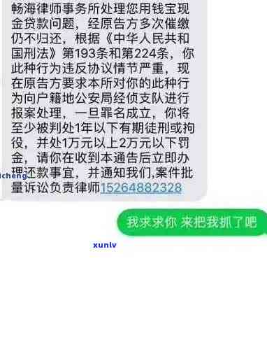 发逾期15万-发逾期15万多长时间会起诉