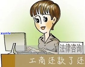 交通贷逾期了怎么办啊，交通贷逾期解决攻略：怎样解决逾期疑问？