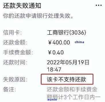 工商逾期还不进去，工商逾期未还，该怎样解决？