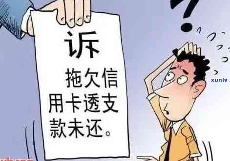 发逾期：个人真的会来  说上门吗？