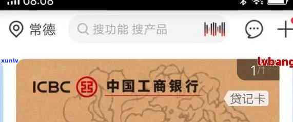 如何防止信用卡逾期导致账单金额不变