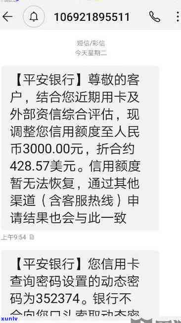 发说逾期清零是真的吗，真相揭示：发说逾期清零是否属实？