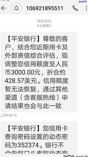 浦发没开卡产生逾期怎么解决，浦发信用卡未开卡却产生逾期，怎样解决？