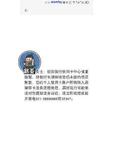 招商银行诉讼急件处理流程及内容全解