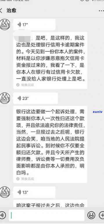 招商逾期速裁庭-招商逾期速裁庭会调解吗