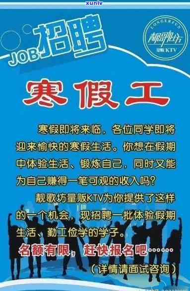 农村信用社贷款逾期解决指南：协商还款、签字含义、无力偿还、担保责任、7天作用