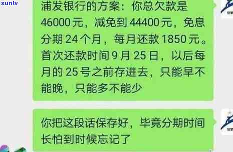 发样样行逾期-发银行样样行 还不完