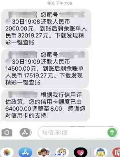 发银行：逾期20天能否只还更低额度？已逾期10天，今天被请求全额还款