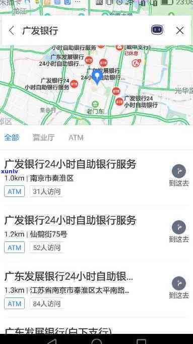 查询章发银行具 *** 置及可乘坐公交路线