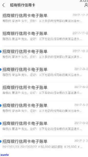 招商银行逾期会爆通讯录吗知乎，咨询：招商银行逾期是否会爆通讯录？