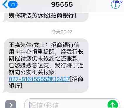 发银行5千逾期半年，真的会被报案吗？