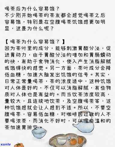 假翡翠会有小黑点吗，真假翡翠的辨别：小黑点可能是假货的标志！