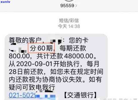 发银行逾期3个月欠款5000会上门吗，发银行逾期三个月，欠款五千是不是会实施上门？